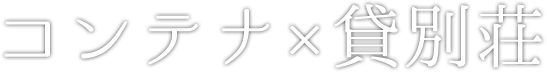 Rei×ݕʑ